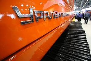 Уралвагонзавод
