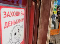 долги россиян перед банками превысили 12 трлн рублей