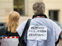 реестр пострадавших от действий недобросовестных застройщиков