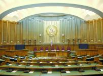 верховный суд рф