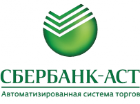 Сбербанк-АСТ