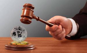 арбитражный суд отказался включать криптовалюты в конкурсную массу