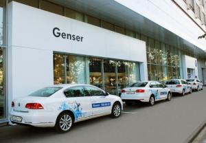 автодилер genser