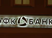 банк Объединенный финансовый капитал