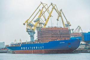 росатомфлот