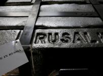 русал