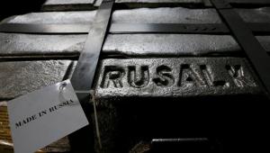 русал