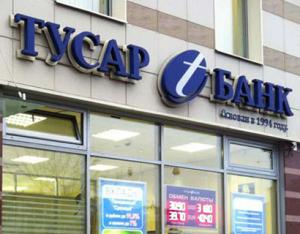 Тусар