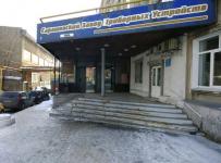 Саратовский завод приборных устройств