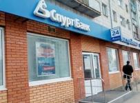 спурт банк