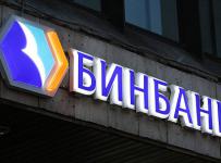 Бинбанк