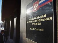 ФАС