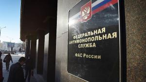 ФАС
