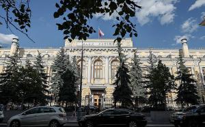 Центробанк России