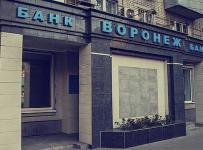 банк «Воронеж»
