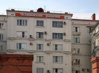 Челябинский рабочий