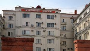 Челябинский рабочий