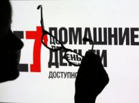 домашние деньги мфо