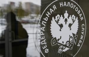 Инспекция Федеральной налоговой службы РФ