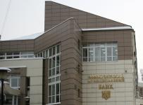новокузнецкий муниципальный банк