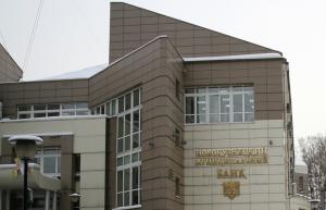 новокузнецкий муниципальный банк