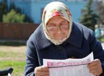 пенсионный возраст в России повысят с 2019