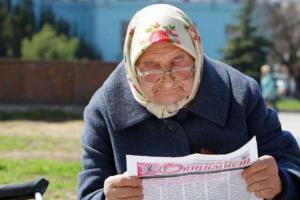 пенсионный возраст в России повысят с 2019