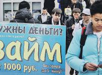взыскатели
