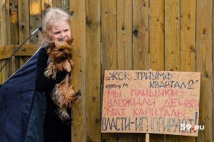 ЖК «Триумф»