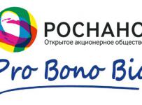 Роснано Pro Bono Bio