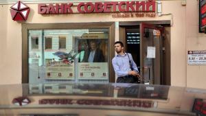 банк советский