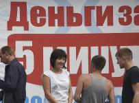 домашние деньги