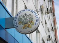 Федеральная налоговая служба