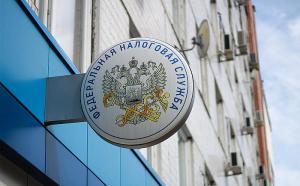 Федеральная налоговая служба