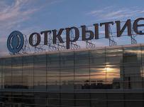 открытие холдинг