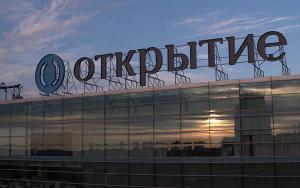 открытие холдинг