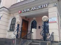 ПАО АКБ «Акцент»