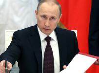 путин