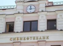 Сибнефтебанк
