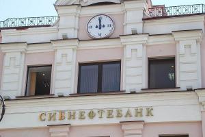Сибнефтебанк