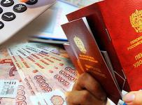 Страховщики просят доступа к пенсиям