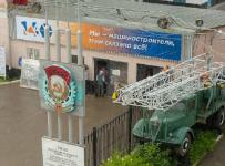 Кунгурский машиностроительный завод