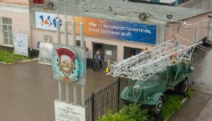 Кунгурский машиностроительный завод