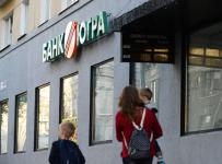 банк югра