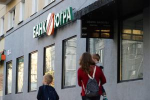 банк югра