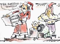 дисквалификация