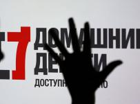 мфк домашние деньги дефолт
