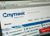 ростелеком обанкротил свой поисковик спутник