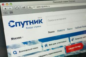 ростелеком обанкротил свой поисковик спутник