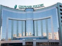 сбербанк